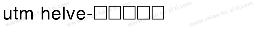 utm helve字体转换